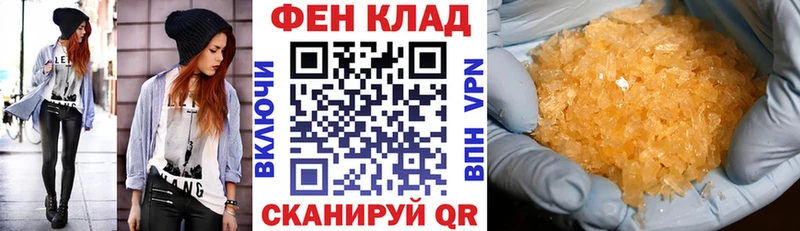 АМФЕТАМИН 97%  купить   Могоча 