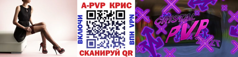 А ПВП VHQ  Могоча 