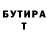 ГАШ Изолятор vitalya villian