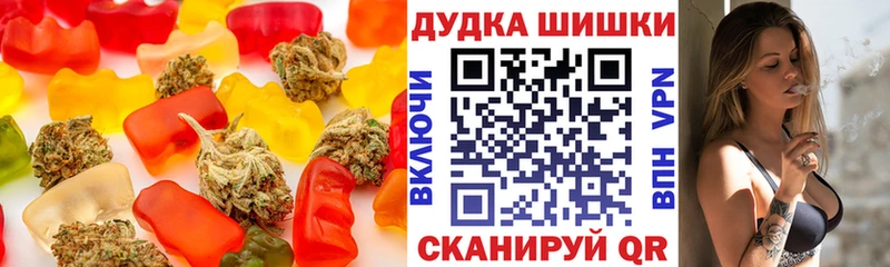 Еда ТГК конопля  hydra онион  Могоча  цена наркотик 