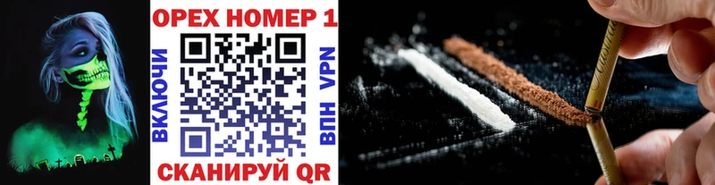 mega ТОР  как найти   Могоча  Кокаин 99% 
