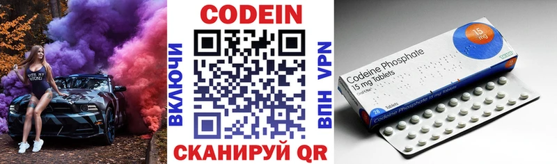 Codein напиток Lean (лин)  дарк нет телеграм  Могоча  продажа наркотиков 