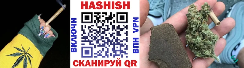 купить наркотики цена  мега ССЫЛКА  ГАШ хэш  Могоча 