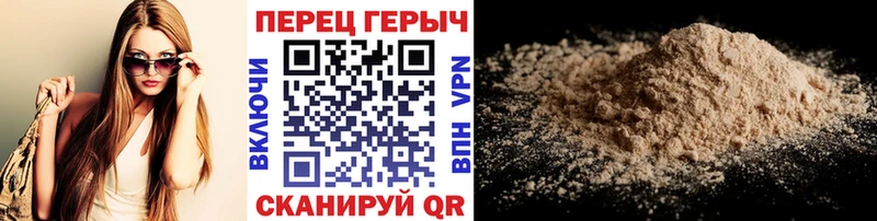 ГЕРОИН гречка  shop телеграм  Могоча 