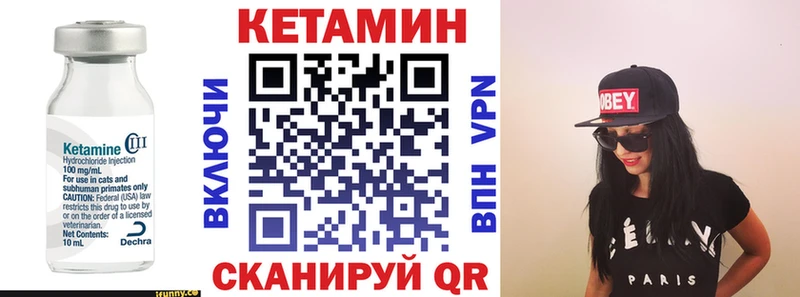 Кетамин VHQ  наркота  Могоча 