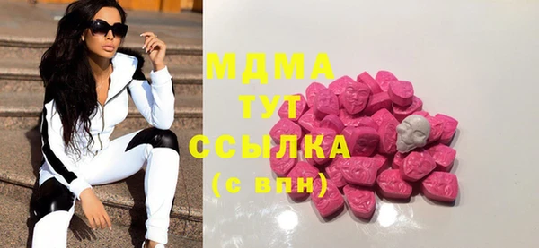синтетический гашиш Покровск