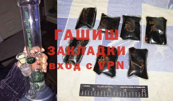 синтетический гашиш Покровск