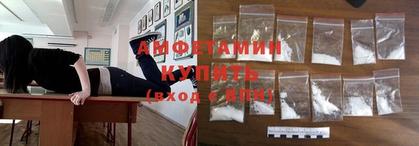марки nbome Покачи