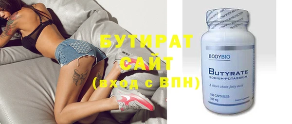 марки nbome Покачи