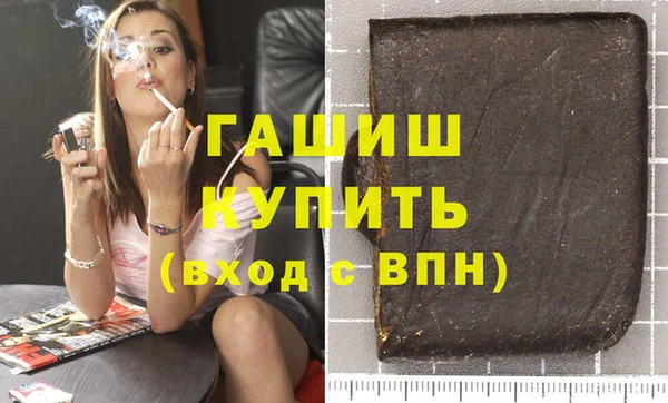 марки nbome Покачи