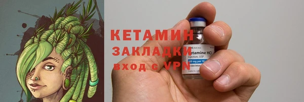 гидра Аркадак