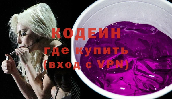 синтетический гашиш Покровск