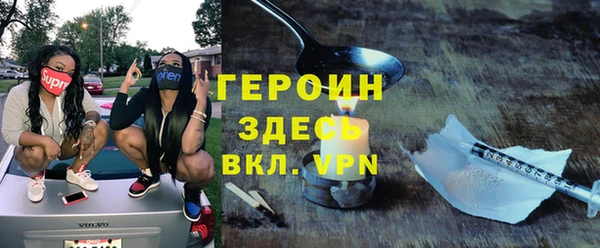 PSILOCYBIN Арсеньев