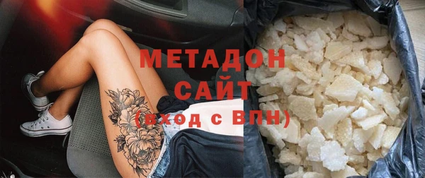 дмт Армянск