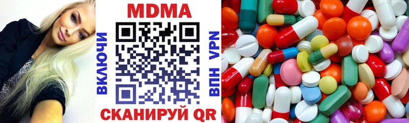 сколько стоит  Могоча  MDMA молли 