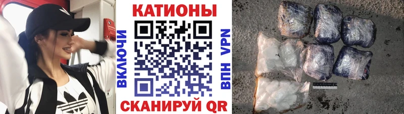 МЕФ мяу мяу ОМГ ОМГ зеркало Могоча сколько стоит