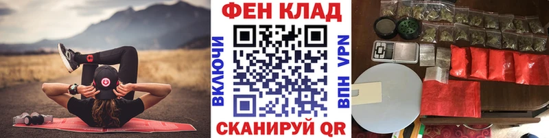 мориарти клад Могоча Первитин винт как найти закладки