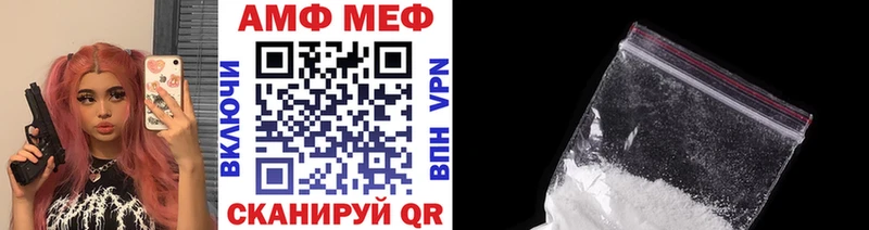 МЕТАМФЕТАМИН Methamphetamine Могоча