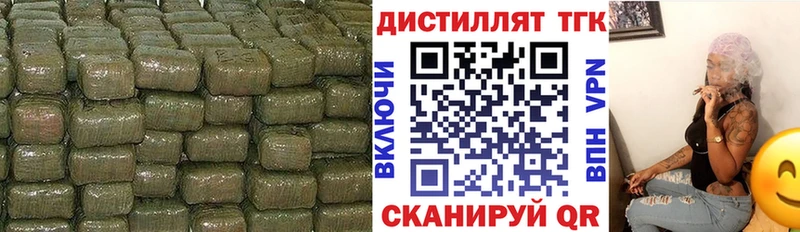 Дистиллят ТГК концентрат  мега как войти  Могоча  купить закладку 